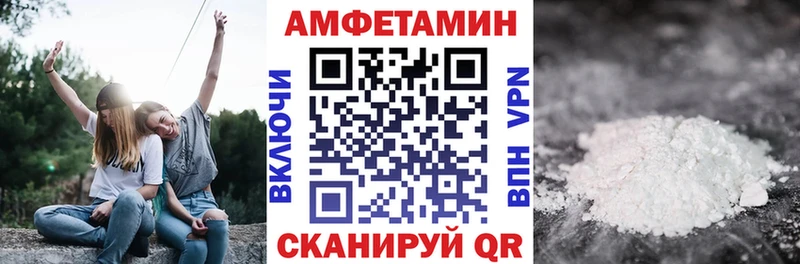 Amphetamine 98%  Покровск 