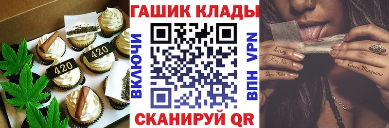Cannafood конопля  Покровск 