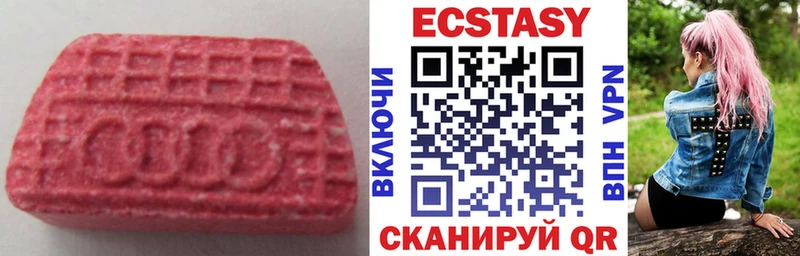 Экстази TESLA  Покровск 