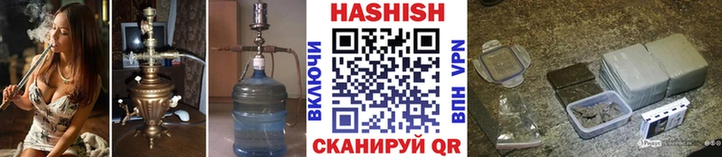 Гашиш гарик  Покровск 