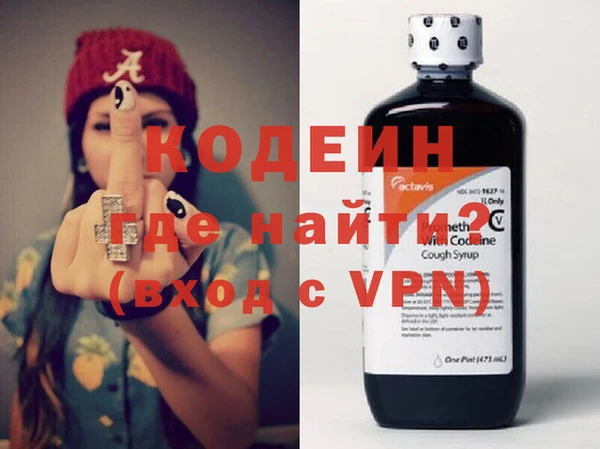 прущие грибы Беломорск