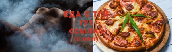 винт Белокуриха