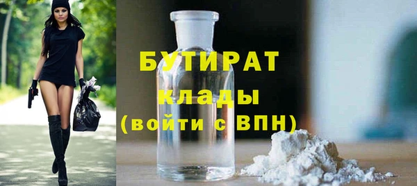 винт Белокуриха