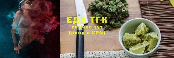 ГАЛЛЮЦИНОГЕННЫЕ ГРИБЫ Семикаракорск