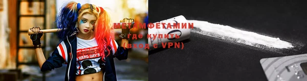винт Белокуриха