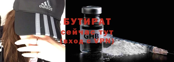 ГАЛЛЮЦИНОГЕННЫЕ ГРИБЫ Семикаракорск