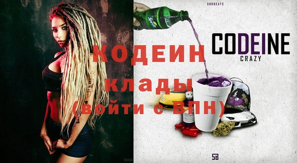 винт Белокуриха