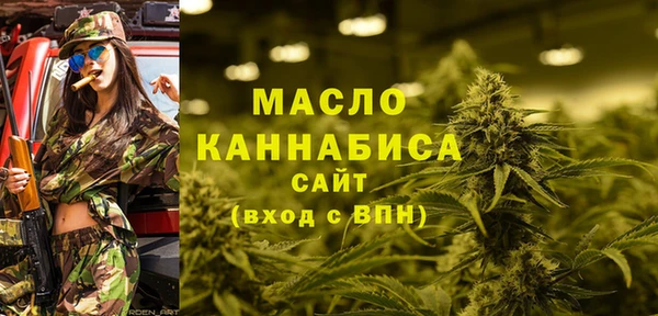 мескалин Семилуки