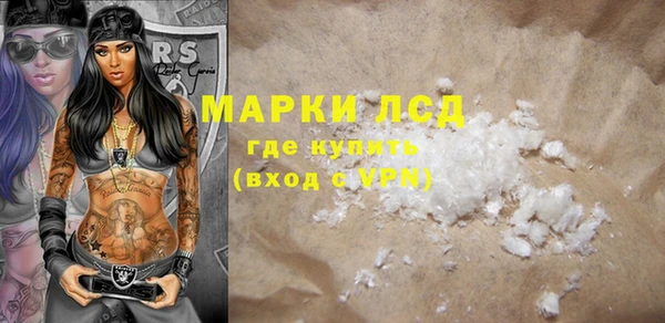 спайс Баксан