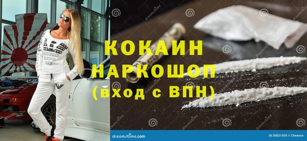 прущая мука Белоозёрский