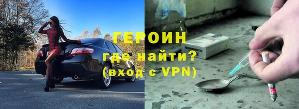 винт Белокуриха