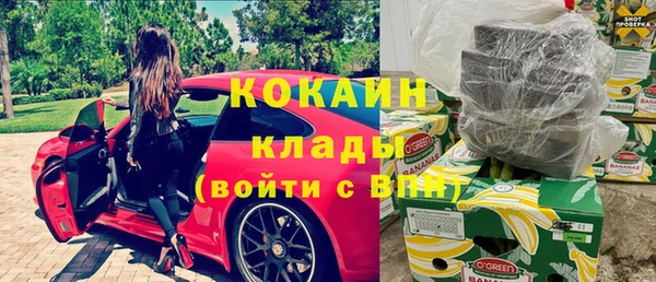 винт Белокуриха
