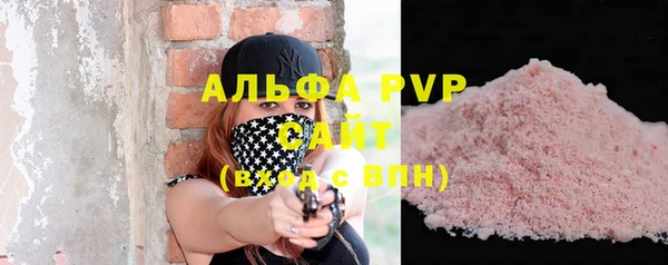 меф Балабаново