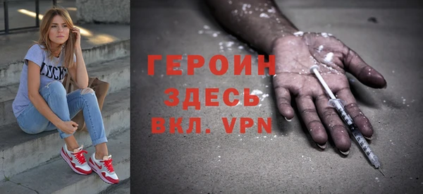 винт Белокуриха