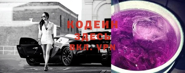 винт Белокуриха