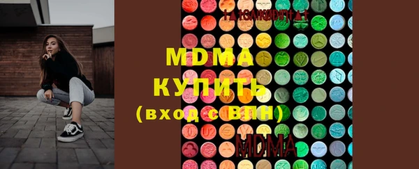 стафф Снежногорск