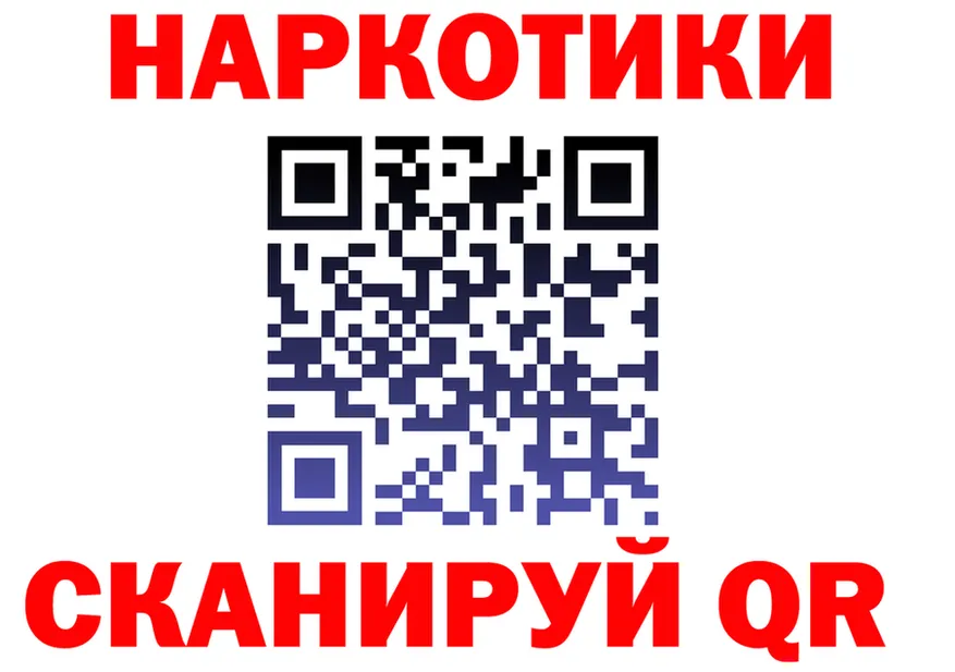 Что такое наркотики мориарти формула Покровск