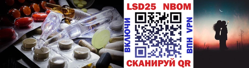 LSD-25 экстази кислота  сколько стоит  Покровск 
