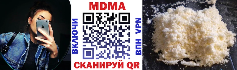 МДМА молли  купить наркотики цена  Покровск 