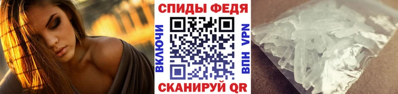 Метамфетамин мет  купить наркотики цена  kraken ССЫЛКА  Покровск 
