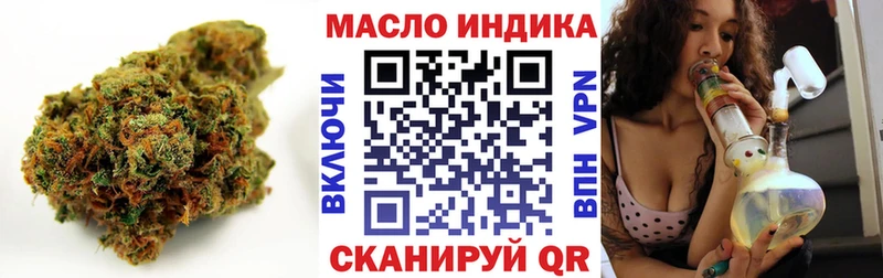 магазин  наркотиков  Покровск  ТГК вейп 